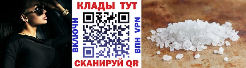 Купить Вуктыл Cocaine  Бутират  Гашиш  АМФЕТАМИН  Меф  Alpha-PVP 