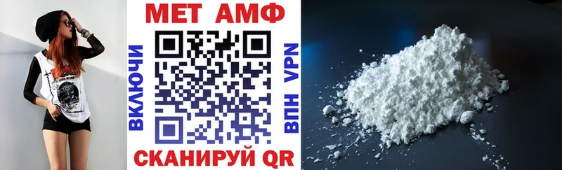 АМФЕТАМИН Premium Вуктыл
