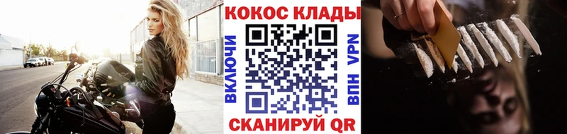 КОКАИН 97%  omg ссылки  Вуктыл 