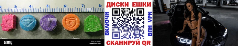 Ecstasy таблы omg зеркало Вуктыл