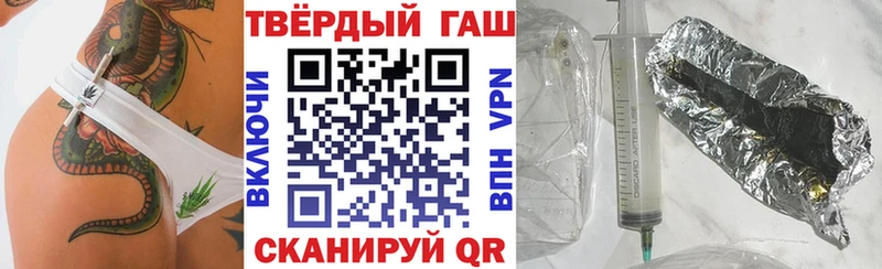 Гашиш хэш маркетплейс наркотические препараты Вуктыл