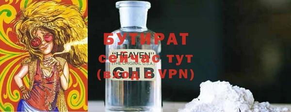 спайс Беломорск