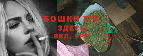 мефедрон мука Белокуриха