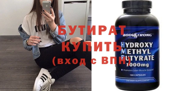 MDMA Premium VHQ Белоозёрский