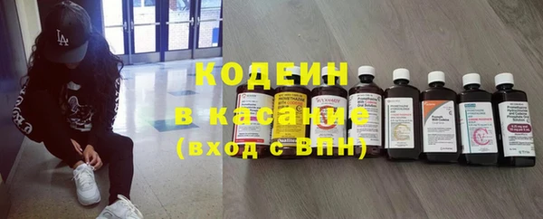 мефедрон мука Белокуриха