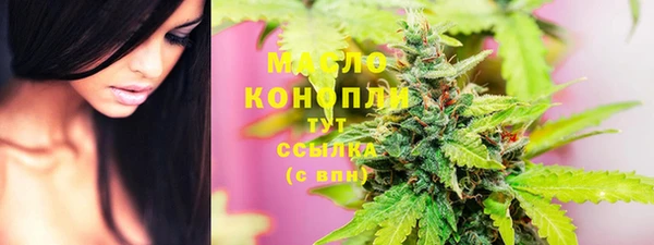MDMA Premium VHQ Белоозёрский
