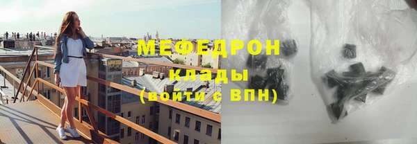 спайс Беломорск
