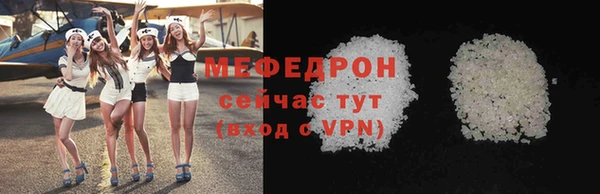 спайс Беломорск