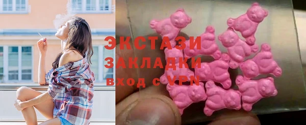 спайс Беломорск