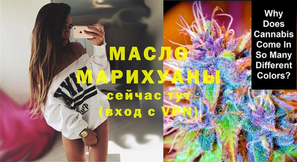 спайс Беломорск