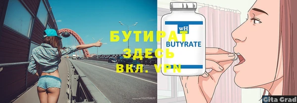 мефедрон мука Белокуриха