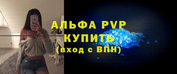 MDMA Premium VHQ Белоозёрский