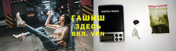 мефедрон мука Белокуриха