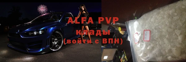 спайс Беломорск
