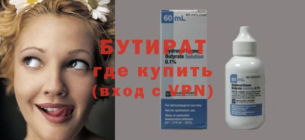 спайс Беломорск