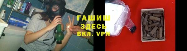 мефедрон мука Белокуриха
