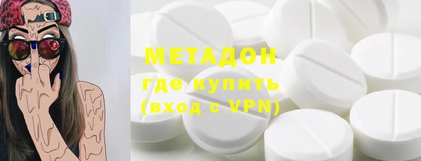 спайс Беломорск