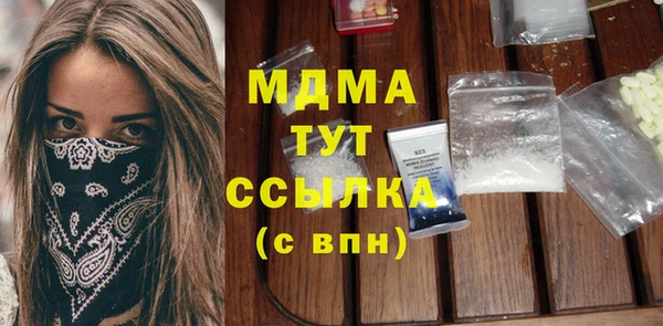 мефедрон мука Белокуриха