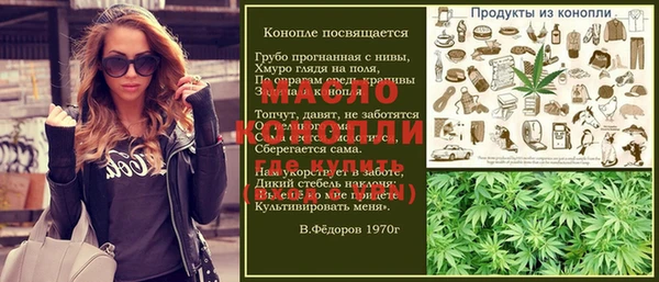 MDMA Premium VHQ Белоозёрский