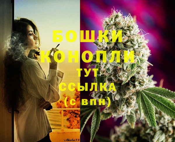мефедрон мука Белокуриха