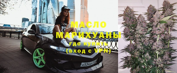 мефедрон мука Белокуриха