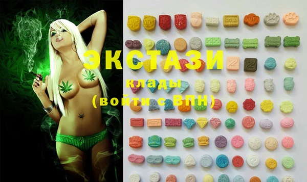 MDMA Premium VHQ Белоозёрский