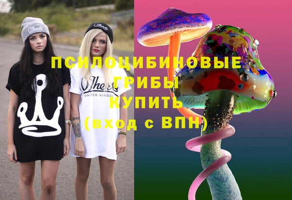 мефедрон мука Белокуриха