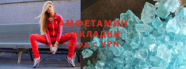 MDMA Premium VHQ Белоозёрский