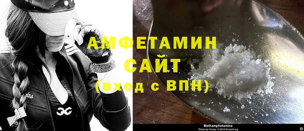 спайс Беломорск