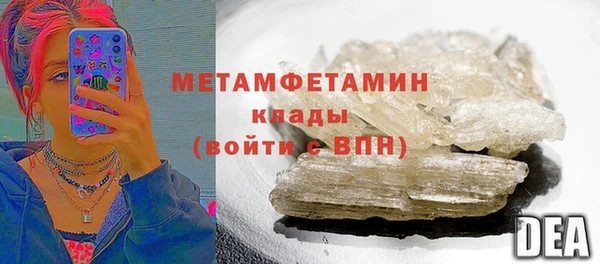 MDMA Premium VHQ Белоозёрский