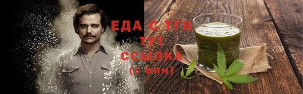 мефедрон мука Белокуриха