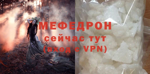 MDMA Premium VHQ Белоозёрский