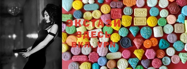 MDMA Premium VHQ Белоозёрский