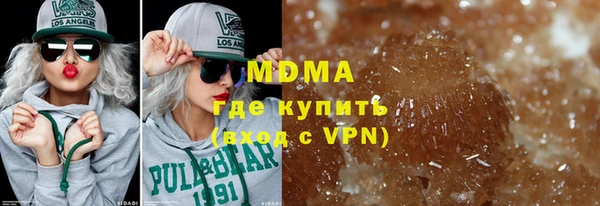 мефедрон мука Белокуриха