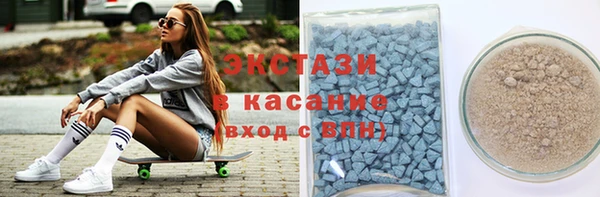 спайс Беломорск