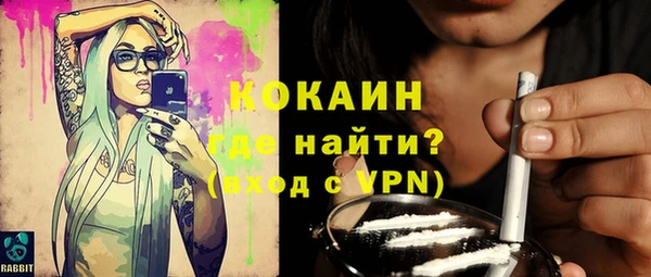 MDMA Premium VHQ Белоозёрский