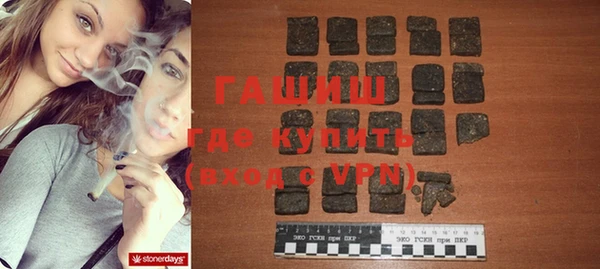 мефедрон мука Белокуриха