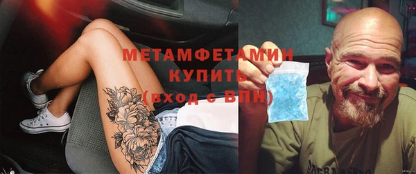 спайс Беломорск