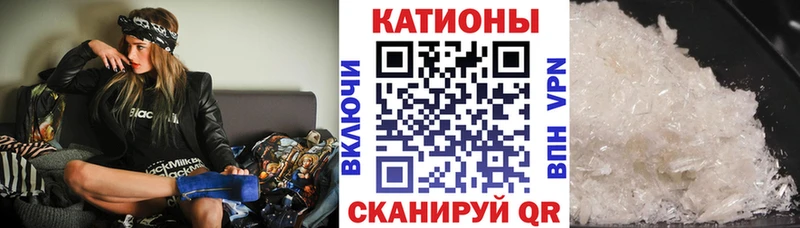 МЯУ-МЯУ VHQ Вуктыл