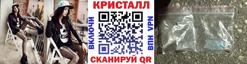 цена   Вуктыл  Метамфетамин мет 