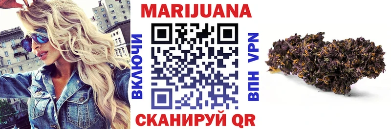Бошки Шишки VHQ  Вуктыл 